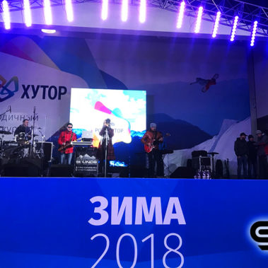 Городские мероприятия
