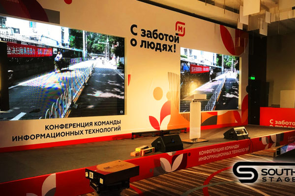 Комплексное техническое обеспечение деловых мероприятий, конференций