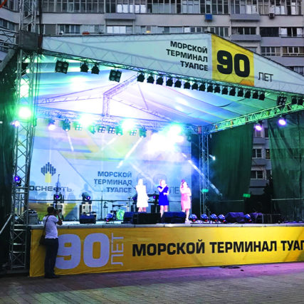 Звуковое оборудование, бэклайна