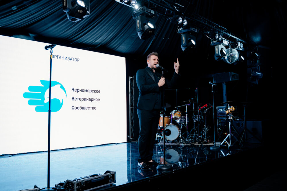 Вечеринка в честь открытия IХ Черноморской ветеринарной конференции