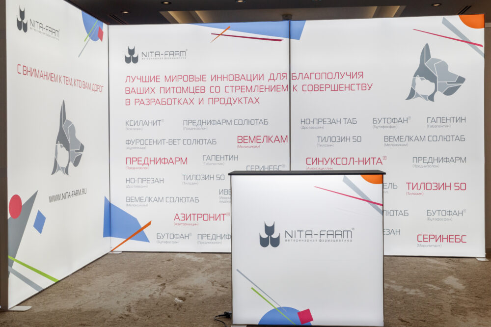 Проведение IХ Черноморской научно-практической ветеринарной конференции в отеле «Имеретинский»