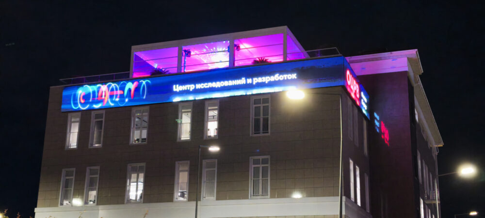 Техническое обеспечение корпоратива компании РЖД цифровые технологии