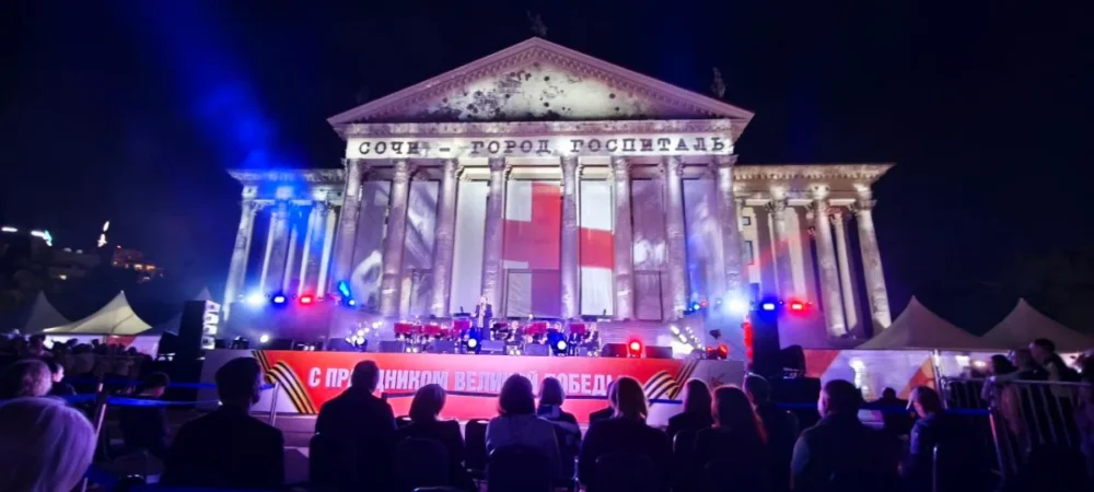 Техническое обеспечение торжественного театрализованного концерта «Память живёт»